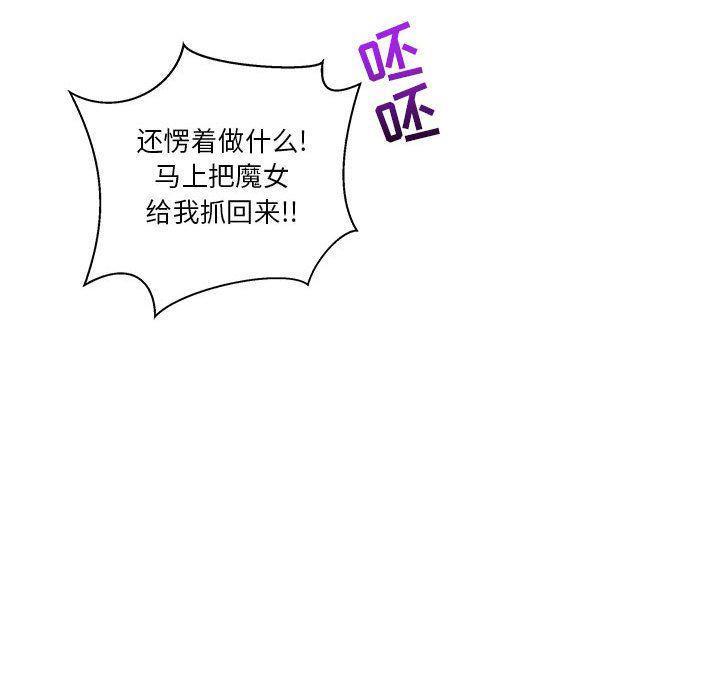 暴走漫画头像韩漫全集-第42话无删减无遮挡章节图片 
