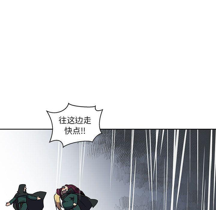 暴走漫画头像韩漫全集-第42话无删减无遮挡章节图片 