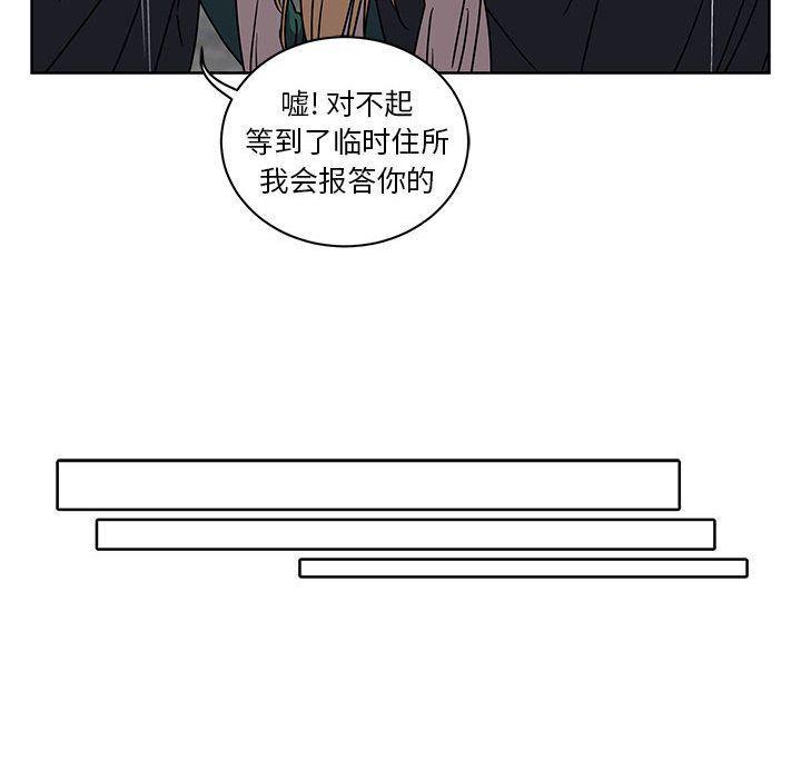 暴走漫画头像韩漫全集-第42话无删减无遮挡章节图片 