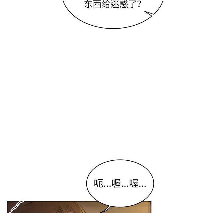 暴走漫画头像韩漫全集-第42话无删减无遮挡章节图片 