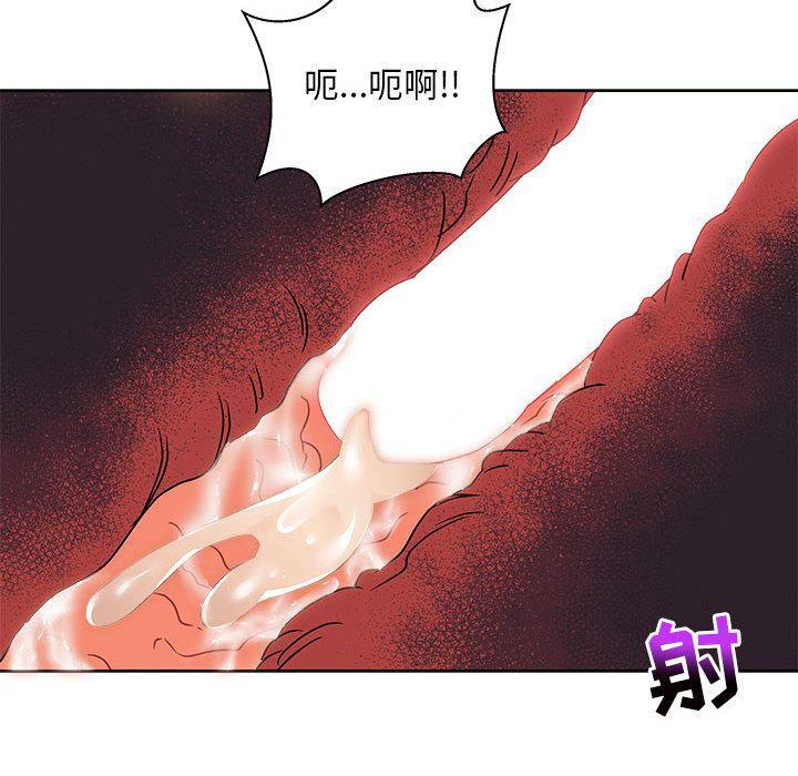 暴走漫画头像韩漫全集-第42话无删减无遮挡章节图片 