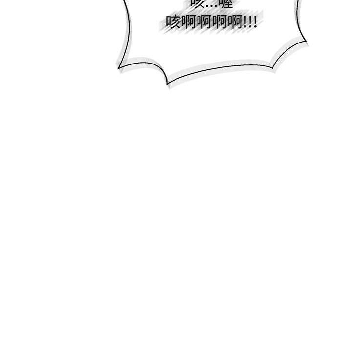 暴走漫画头像韩漫全集-第42话无删减无遮挡章节图片 