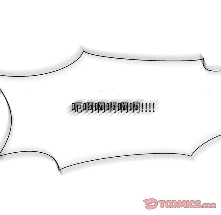 暴走漫画头像韩漫全集-第42话无删减无遮挡章节图片 