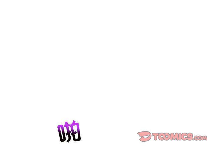 暴走漫画头像韩漫全集-第43话无删减无遮挡章节图片 