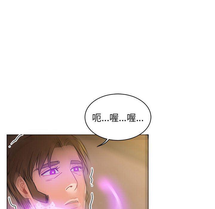 暴走漫画头像韩漫全集-第43话无删减无遮挡章节图片 