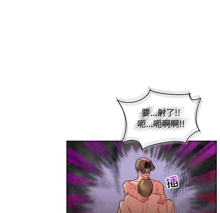 暴走漫画头像韩漫全集-第43话无删减无遮挡章节图片 