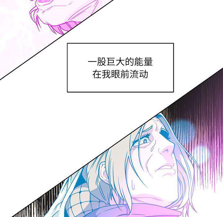暴走漫画头像韩漫全集-第43话无删减无遮挡章节图片 