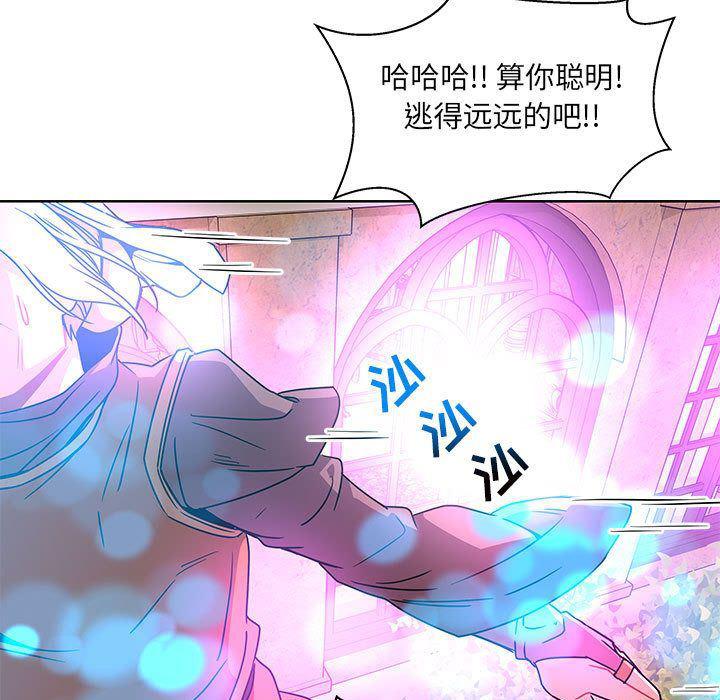 暴走漫画头像韩漫全集-第43话无删减无遮挡章节图片 