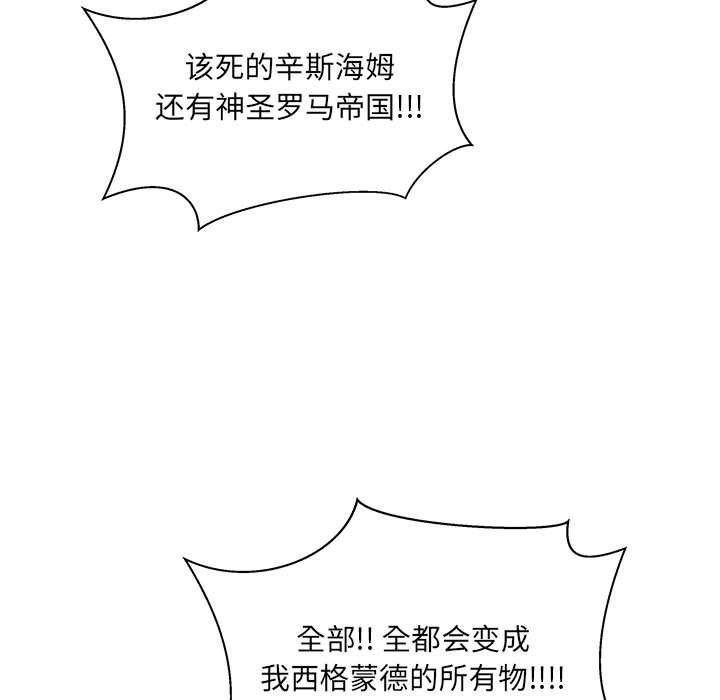 暴走漫画头像韩漫全集-第43话无删减无遮挡章节图片 