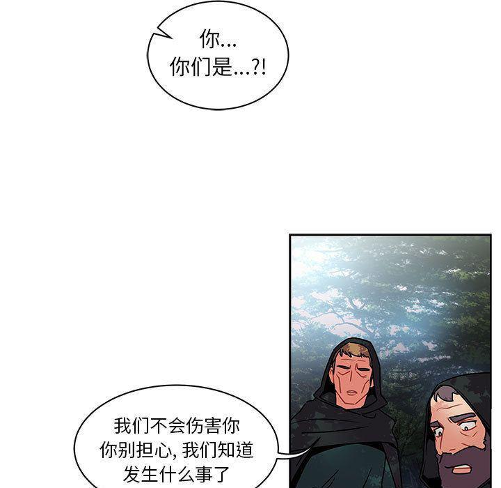 暴走漫画头像韩漫全集-第43话无删减无遮挡章节图片 