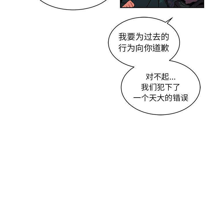 暴走漫画头像韩漫全集-第43话无删减无遮挡章节图片 