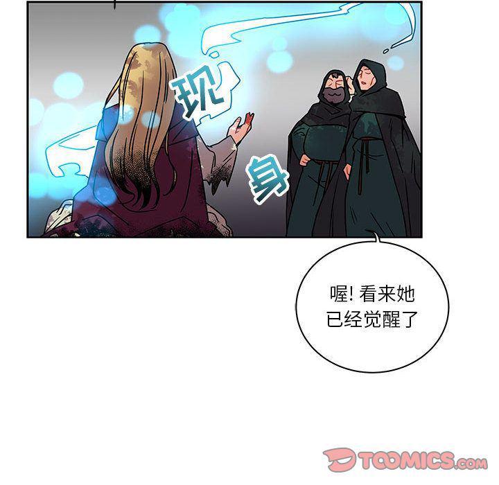 暴走漫画头像韩漫全集-第43话无删减无遮挡章节图片 