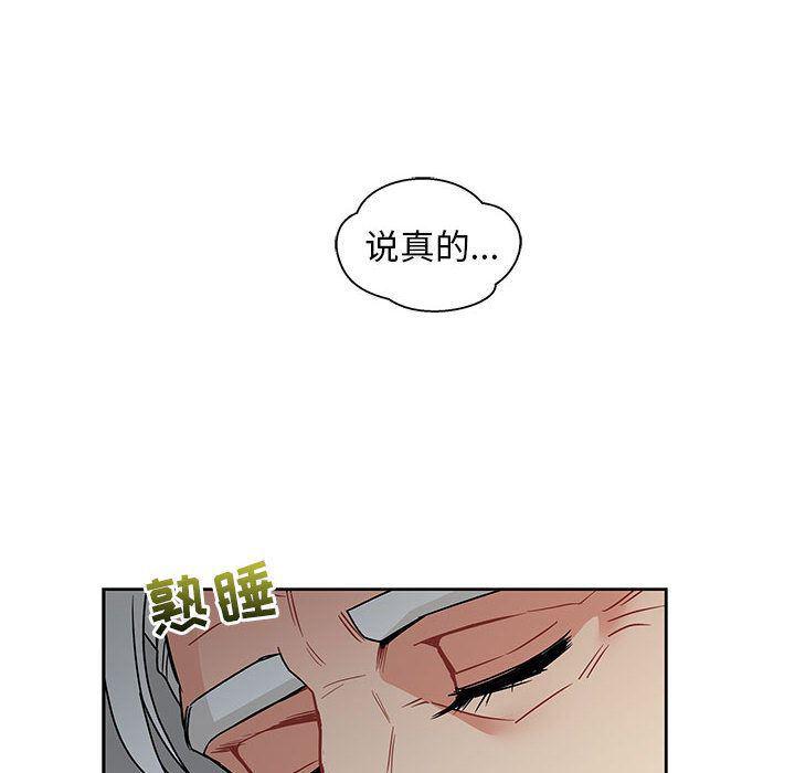 暴走漫画头像韩漫全集-第43话无删减无遮挡章节图片 