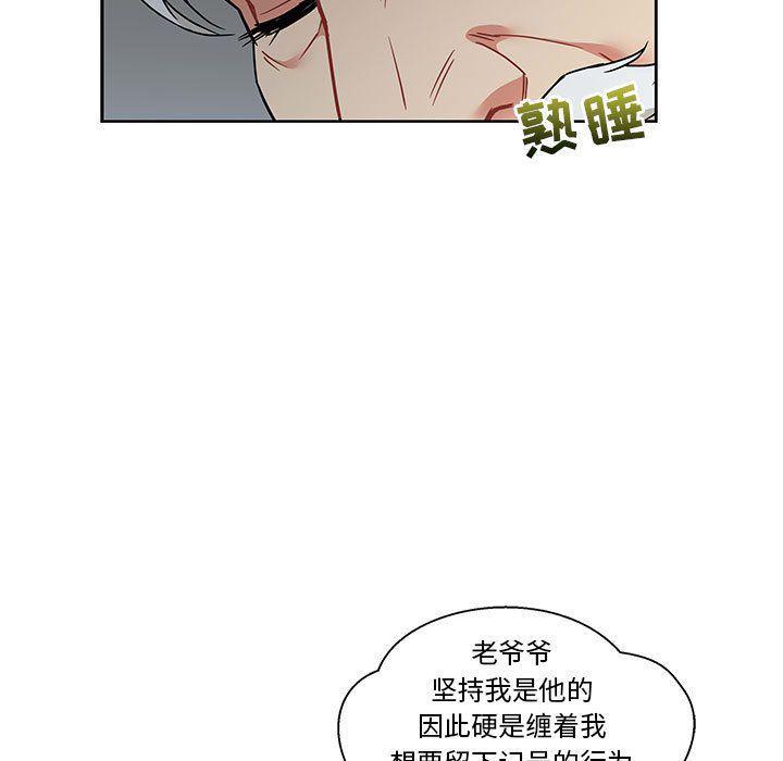 暴走漫画头像韩漫全集-第43话无删减无遮挡章节图片 