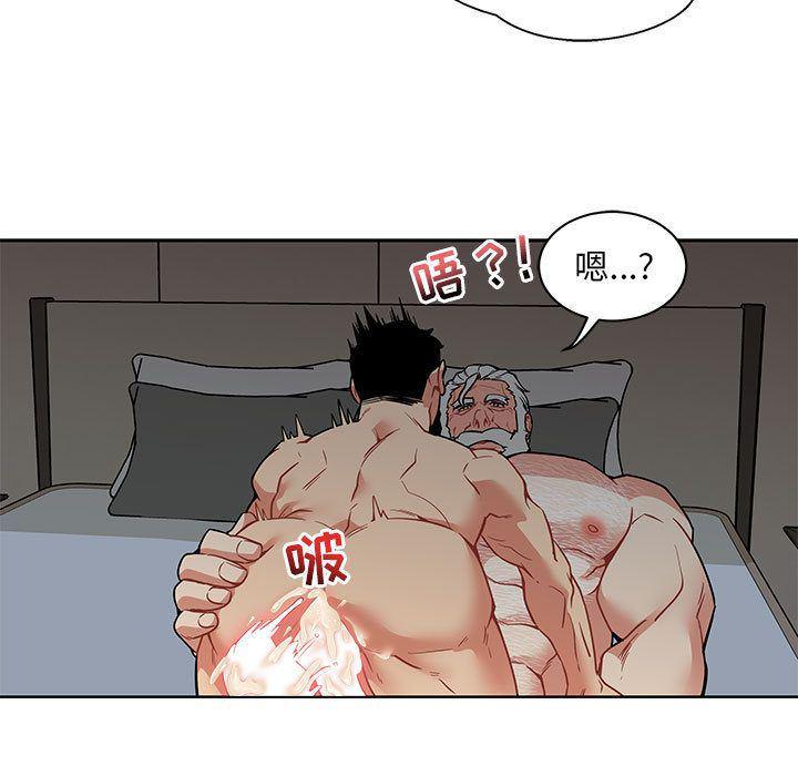暴走漫画头像韩漫全集-第43话无删减无遮挡章节图片 