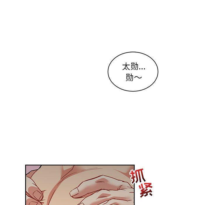 暴走漫画头像韩漫全集-第43话无删减无遮挡章节图片 