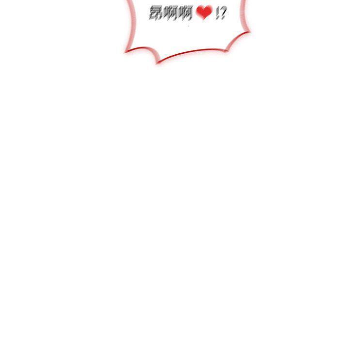 暴走漫画头像韩漫全集-第43话无删减无遮挡章节图片 