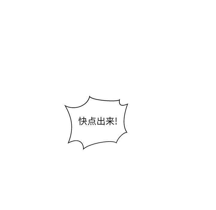 暴走漫画头像韩漫全集-第43话无删减无遮挡章节图片 