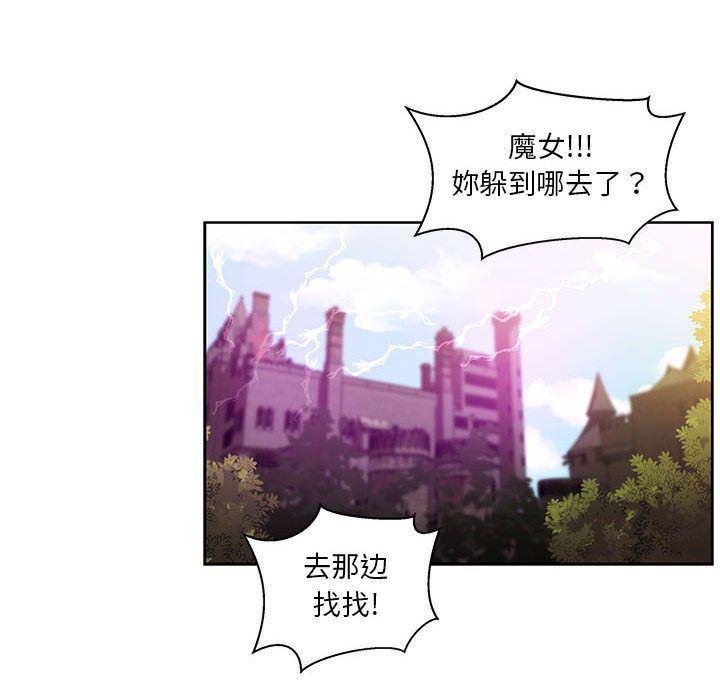 暴走漫画头像韩漫全集-第43话无删减无遮挡章节图片 