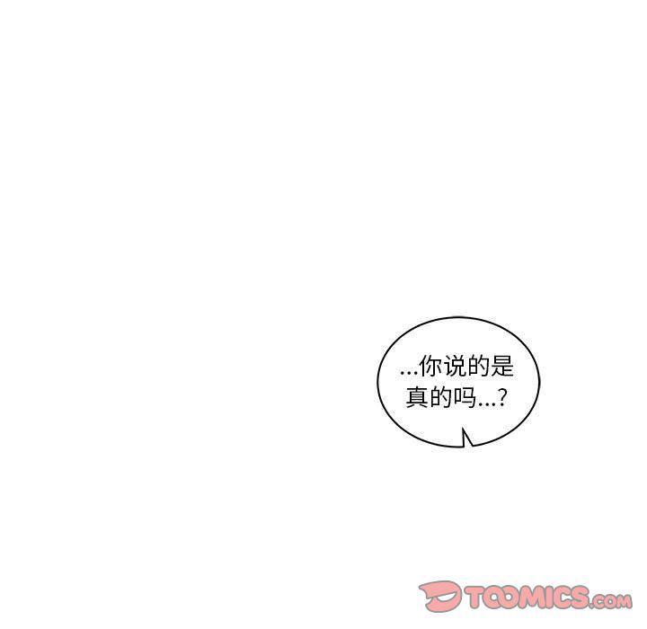暴走漫画头像韩漫全集-第43话无删减无遮挡章节图片 