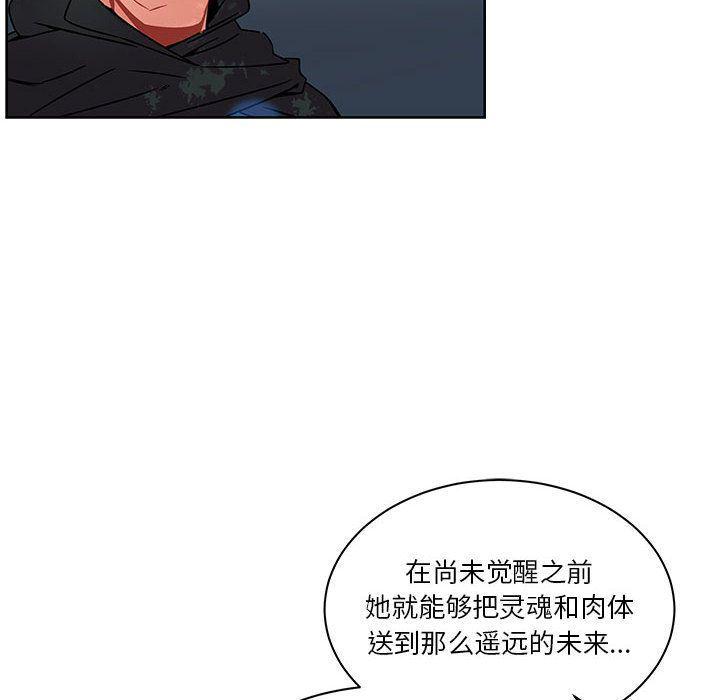 暴走漫画头像韩漫全集-第43话无删减无遮挡章节图片 