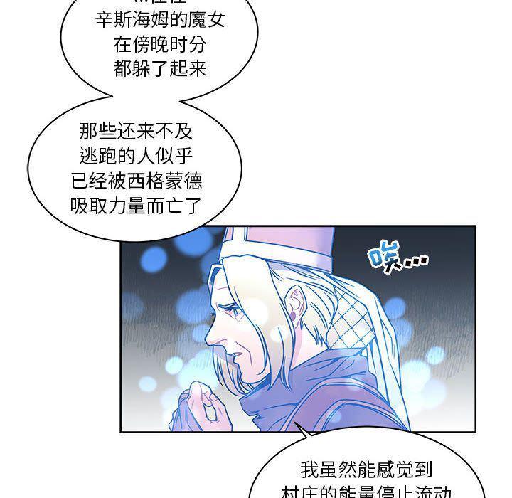 暴走漫画头像韩漫全集-第43话无删减无遮挡章节图片 