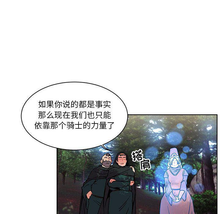 暴走漫画头像韩漫全集-第43话无删减无遮挡章节图片 