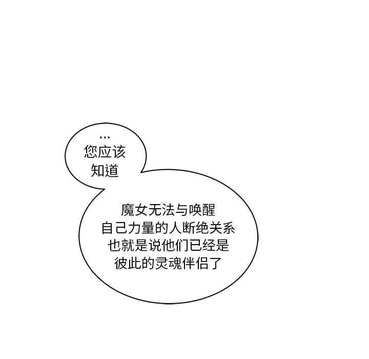 暴走漫画头像韩漫全集-第43话无删减无遮挡章节图片 