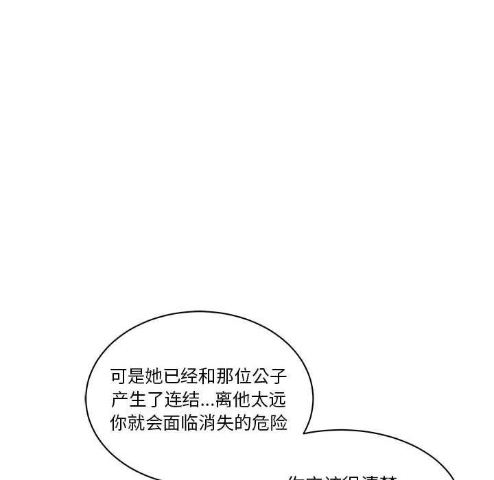 暴走漫画头像韩漫全集-第43话无删减无遮挡章节图片 