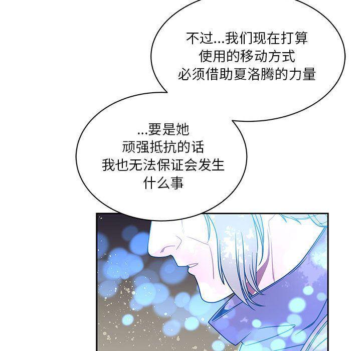 暴走漫画头像韩漫全集-第43话无删减无遮挡章节图片 