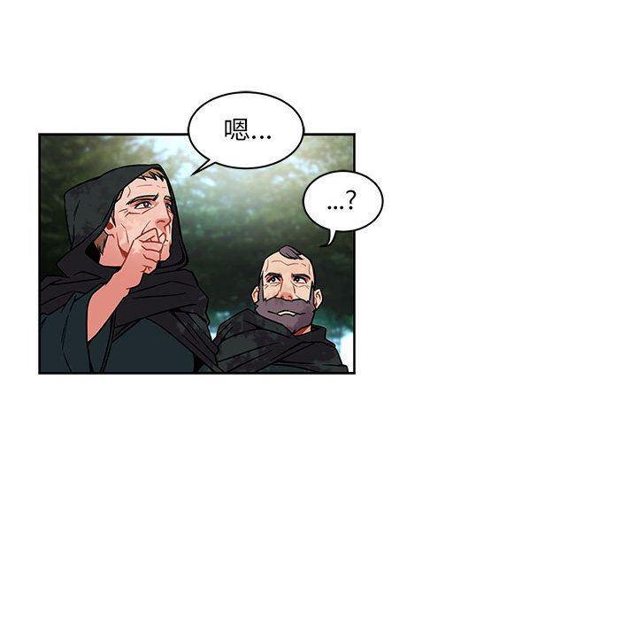 暴走漫画头像韩漫全集-第43话无删减无遮挡章节图片 