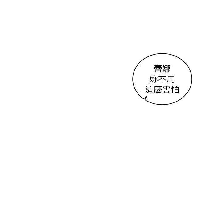 暴走漫画头像韩漫全集-第43话无删减无遮挡章节图片 