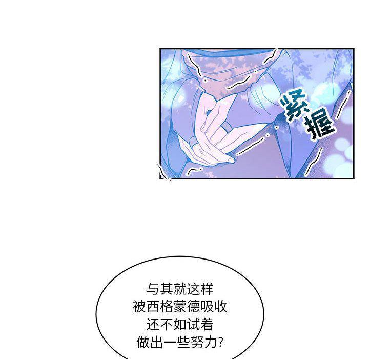 暴走漫画头像韩漫全集-第43话无删减无遮挡章节图片 