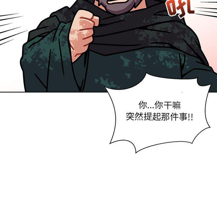 暴走漫画头像韩漫全集-第43话无删减无遮挡章节图片 