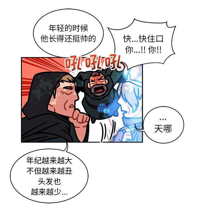 暴走漫画头像韩漫全集-第43话无删减无遮挡章节图片 