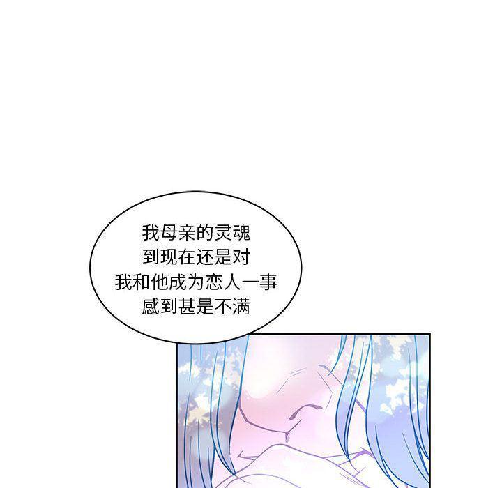 暴走漫画头像韩漫全集-第43话无删减无遮挡章节图片 