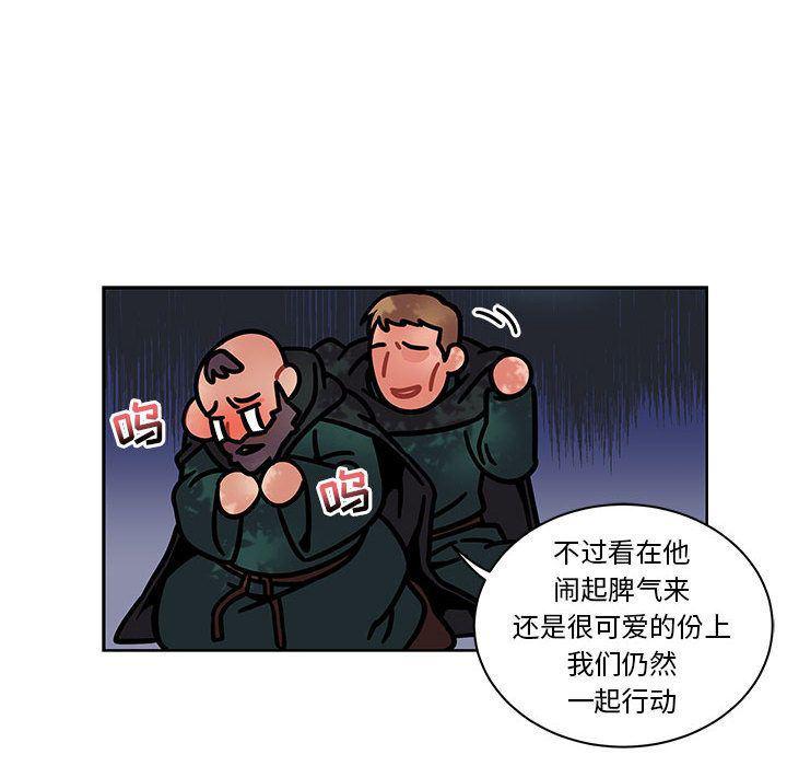 暴走漫画头像韩漫全集-第43话无删减无遮挡章节图片 