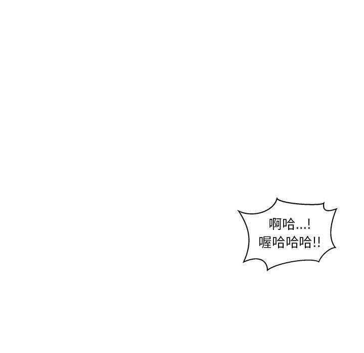暴走漫画头像韩漫全集-第43话无删减无遮挡章节图片 