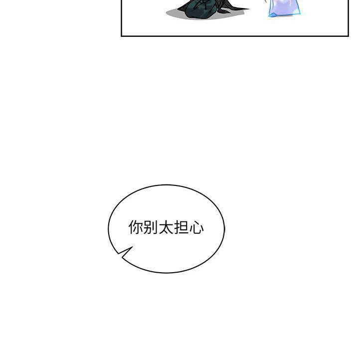 暴走漫画头像韩漫全集-第43话无删减无遮挡章节图片 