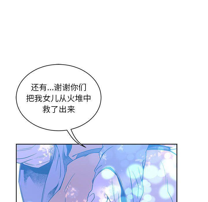 暴走漫画头像韩漫全集-第43话无删减无遮挡章节图片 