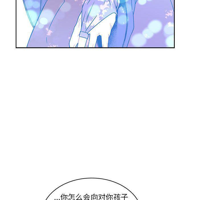 暴走漫画头像韩漫全集-第43话无删减无遮挡章节图片 