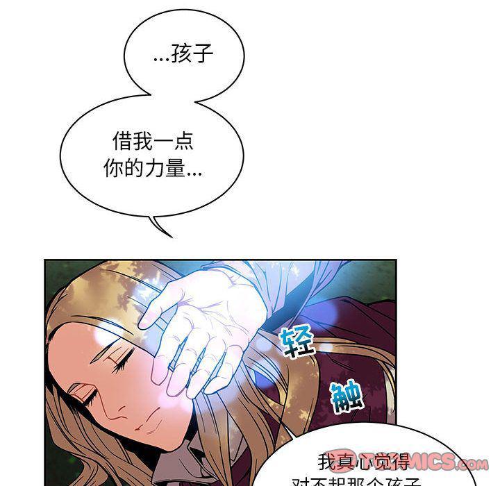 暴走漫画头像韩漫全集-第43话无删减无遮挡章节图片 