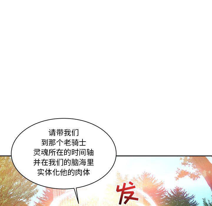 暴走漫画头像韩漫全集-第43话无删减无遮挡章节图片 