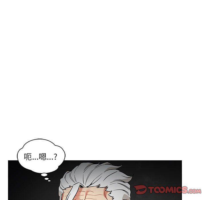 暴走漫画头像韩漫全集-第43话无删减无遮挡章节图片 
