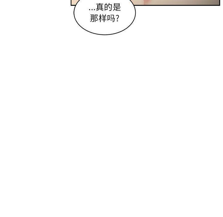 暴走漫画头像韩漫全集-第43话无删减无遮挡章节图片 