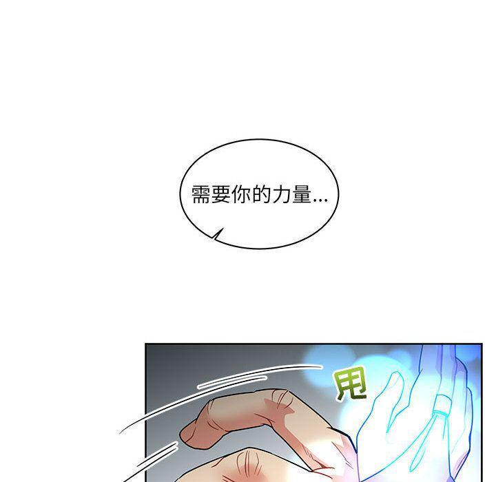 暴走漫画头像韩漫全集-第43话无删减无遮挡章节图片 