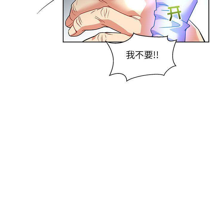 暴走漫画头像韩漫全集-第43话无删减无遮挡章节图片 