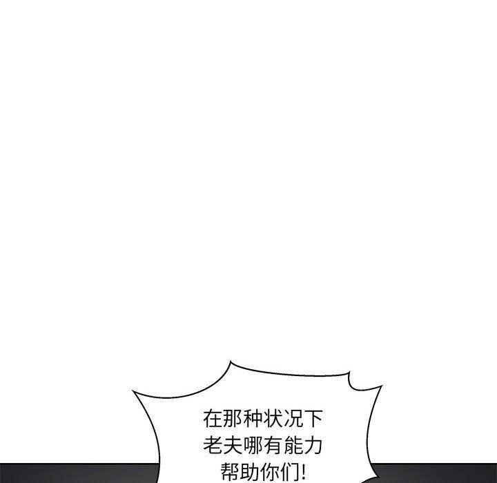 暴走漫画头像韩漫全集-第43话无删减无遮挡章节图片 