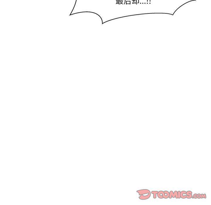 暴走漫画头像韩漫全集-第43话无删减无遮挡章节图片 