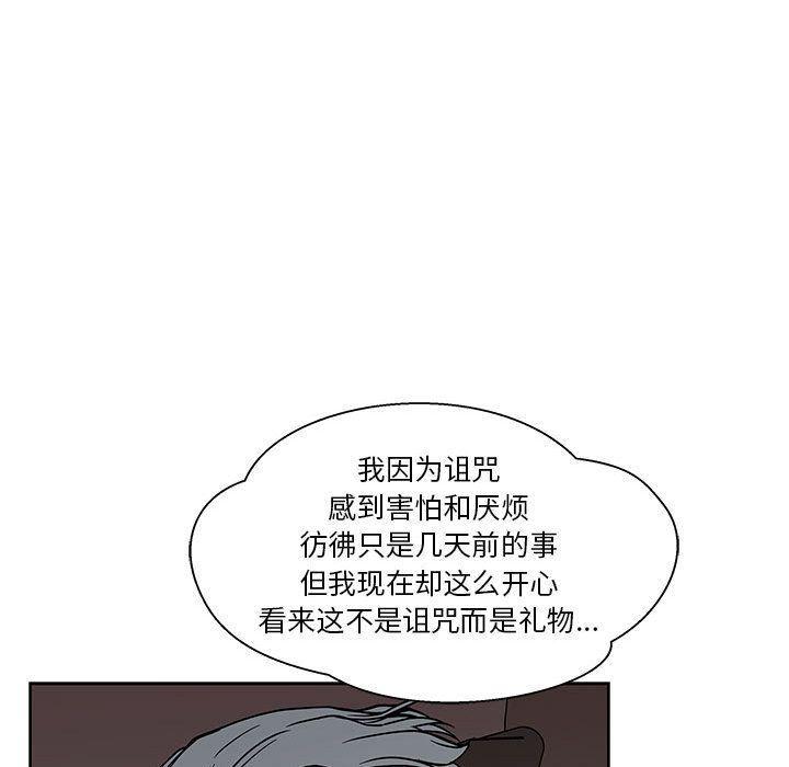 暴走漫画头像韩漫全集-第43话无删减无遮挡章节图片 